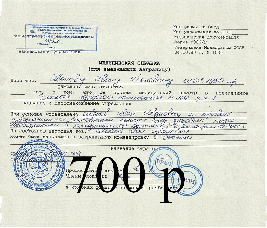 Ребенок мечтает о подарке Ребенок мечтает о подарке